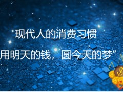 长城爱永随终身寿尊享版抵御消费风险27页.pptx
