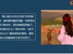 每日快乐早会22年7月15日使用12页.pptx