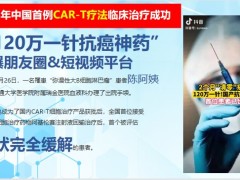 CART权益建档认证公益活动讲解说明太保版54页.pptx
