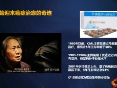 泰康泰医道2022医疗保险三合一服务分享28页.pptx