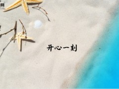 夏天荷花冰激凌早会流程ppt模板10页.ppt