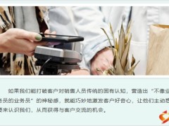 用好奇心来吸引新客户用服务心来留住老客户24页.pptx