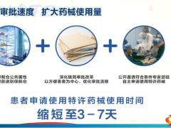 新华多倍重生再现辉煌销售思路坚定信念流程盘点客户组员持续新增19页.pptx