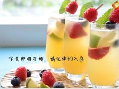 夏季冰饮西瓜早会流程模板10页.pptx