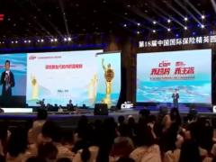 视频林斌演讲保险新生代对保险的认知.zip