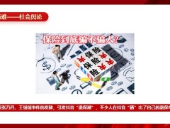 探索三季度组织发展启动会当前现状的认知转型顶层设计和路径41页.pptx