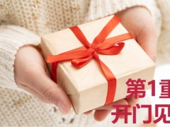 招商仁和健康保障升级会公司简介理念交流福利发布操作说明含备注58页.pptx