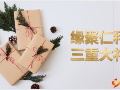 招商仁和社保保障升级会公司简介浅谈养老福利发布操作说明含备注75页.pptx