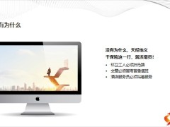 为什么要发展团队把握机遇破除困惑全力增员22页.pptx