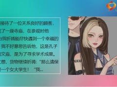 每日快乐早会22年7月26日使用12页.pptx