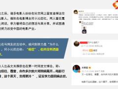 哀悼又一电影人李力因病离世年仅50岁出头12页.pptx