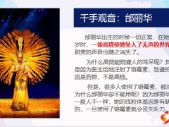 工银安盛御立方六号重大疾病保险疾病分类健康管理黄金三要素35页.pptx