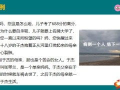 有保险重疾不再是绝症重疾险的作用要读懂23页.pptx