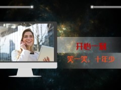 商务黑色会前提醒敬业时间士气展示专题时间早会流程模板10页.ppt