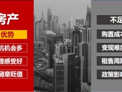 长城爱永随典藏版四大优势经典销售案例金麒麟账户资格41页.pptx