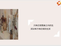 每日鸡汤励志人生你且盛开总会有人遇见你了解你欣赏你温暖你.zip