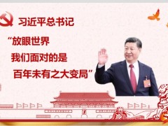 英大年金险福鑫耀世产品回顾四大亮点卖点保险法风险管理角度投保人定位法50页.pptx