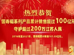 国寿尊享福爱意康悦产品重疾分类保轻症多倍保中症额外保少儿特别保35页.pptx