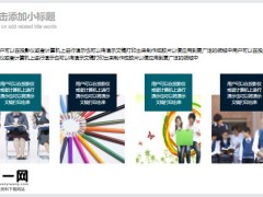 蓝白色时间管理培训动态PPT模板30页.pptx