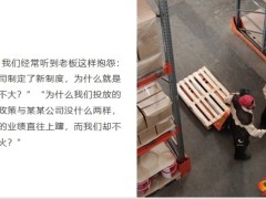 团队管理专题提升团队执行力的八大途径32页.pptx