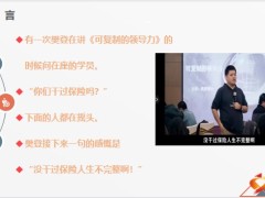 124所名牌大学设立了保险专业从业正当时加入保险行业要趁早22页.pptx