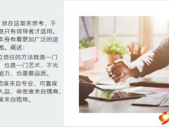 2022保险代理人必须要知道的信任度公式18页.pptx