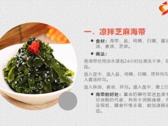 每日健康常吃这些肠道管家润肠通便身体好11页.pptx