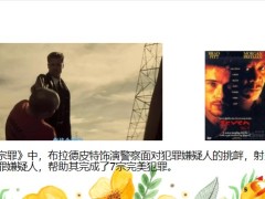 正确认识情绪有效管理情绪研讨发布含备注52页.pptx