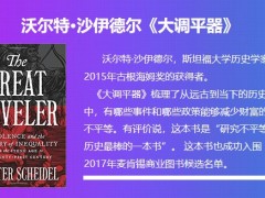 财信人寿VUCA时代的家庭财富管理传家保庆典版销售攻略44页.pptx