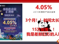 破解年金保险自购件价值购买4.025如何使用购买意义19页.pptx