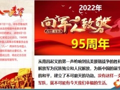 增员专题退役军人分析增员操作流程30页.pptx