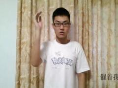 视频晨操入海手语版愿此去繁花似锦再遇见初心如故.zip