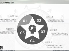 灰白色时间管理培训动态PPT模板25页.pptx