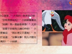 每日快乐早会22年8月10日使用12页.pptx