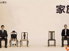 传承的认识误区财富传承工具优势案例继承权公证步骤含备注26页.pptx