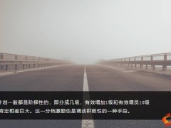 做保险如何增员9大保险增员技巧助你成功19页.pptx