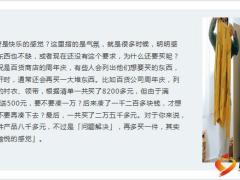 新人做保险如何开单三招教你搞定21页.pptx