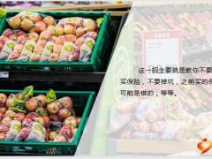 三类招式掌握保险获客抓住人性的恐惧贪婪依赖21页.pptx
