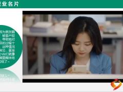 如何经营微信朋友圈关系属性关系属性性格属性愿景属性22页.pptx
