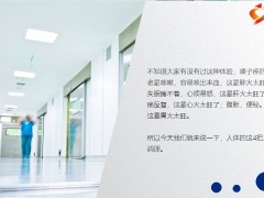 每日健康咳嗽是肺火失眠是肝火口舌溃疡是心火人体的4把火4个方法10页.pptx