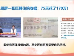 保险营销逻辑重疾险销售的七步流程26页.pptx