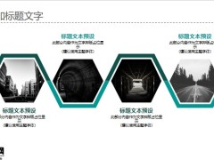 蓝白色时间管理培训动态PPT模板25页.pptx