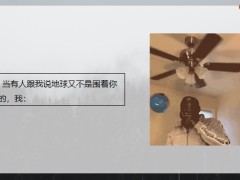 每日快乐早会22年8月17日使用12页.pptx