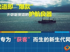 长城人寿烽火台定额给付医疗保险七大特色产品界的黄金搭档19页.pptx