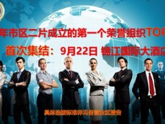 2022年九月规划黄金周开门红规划双节奏图14页.pptx