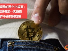 泰康人寿惠赢添福百万计划亮点训练话术41页.pptx