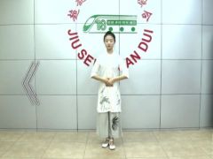 视频晨操跪羊图手语舞单人版.zip