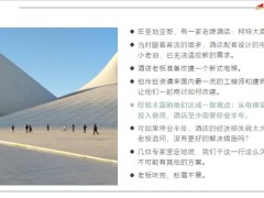 每日正能量自我成长的最好方式向外看向内求向前走16页.pptx