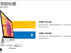 黄白色时间管理培训工作动态PPT模板25页.pptx