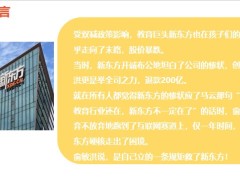 财富会有哪些风险留有余钱以应对突发状况是一种人生智慧21页.pptx